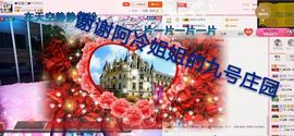 丫头👉小醋儿妹主播照片