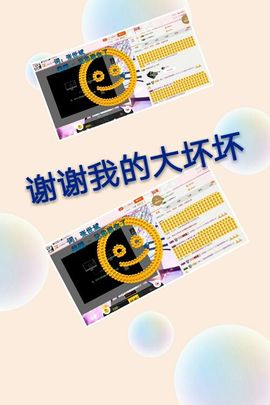 丫头👉小醋儿妹主播照片