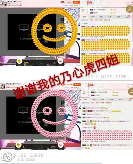 丫头👉小醋儿妹主播照片