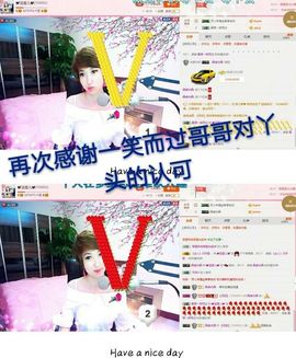 丫头👉小醋儿妹主播照片
