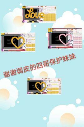 丫头👉小醋儿妹主播照片
