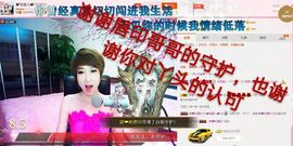 丫头👉小醋儿妹主播照片
