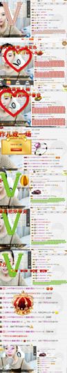 ♫莫白啊~休息主播照片