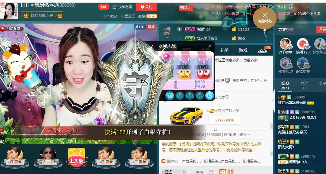 红姐💞静静听歌🎶的图片