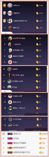 😊再见啦主播照片