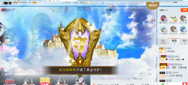 ╰╮玲珑╭╯主播照片