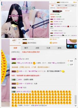 小艺停播主播照片