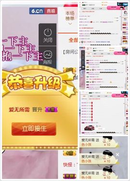 小艺停播主播照片