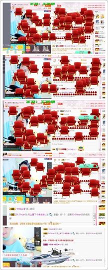 林妹妹不定时直播主播照片