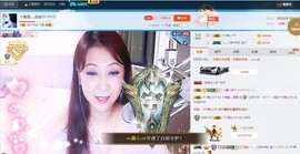 唯爱💖海葵主播照片