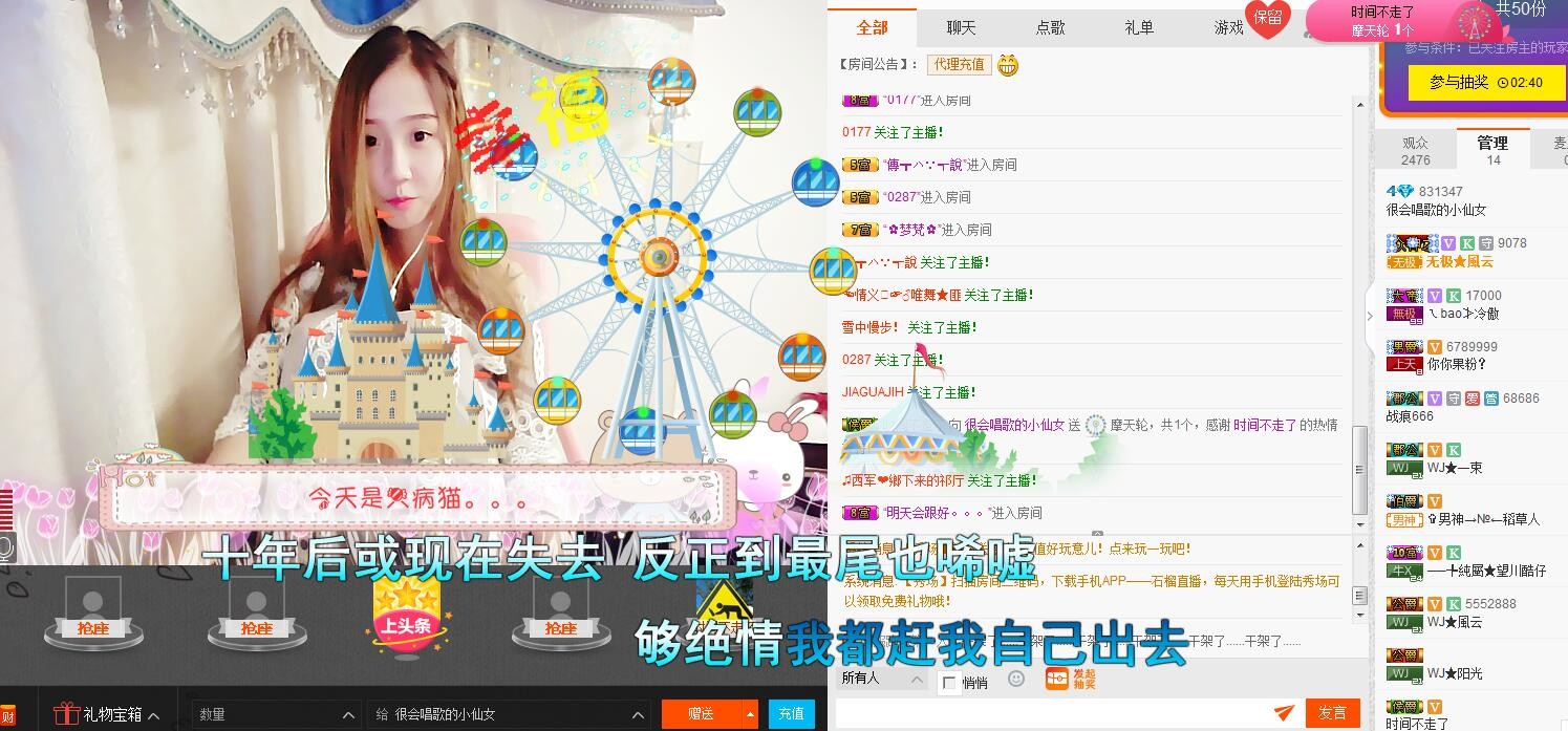 猫渡不是毛肚主播照片