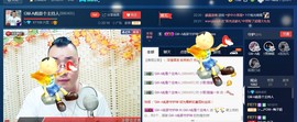 GM-A彪是个主持人主播照片