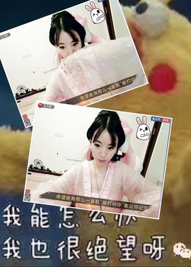 灰原♌︎哀主播照片