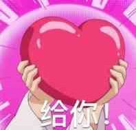 颗粒永恒主播照片