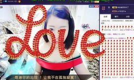 小宝娘亲主播照片