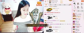 C_@欢喜*牡丹主播照片