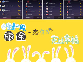 C_@欢喜*牡丹主播照片