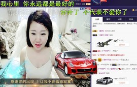 小宝娘亲主播照片