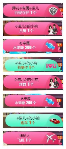 诺er💕好运常伴主播照片