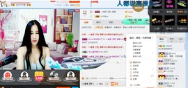 HLD★龙妹主播照片
