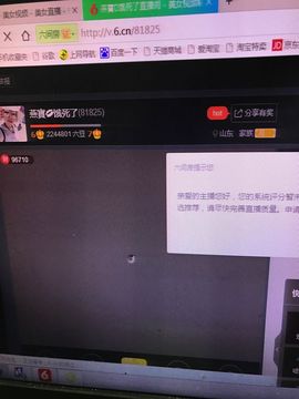 🌺爱我吗，咋们走主播照片