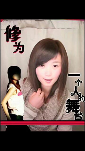 (玲珑儿)玥珥💋湾的主播照片