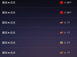 ？？！！，，？？主播照片