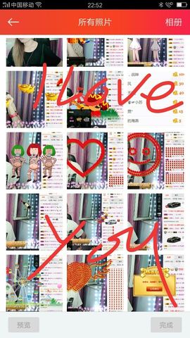 菲儿💅主播照片