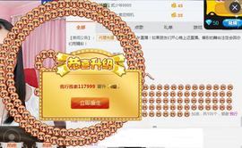 捉迷藏来找我吧主播照片