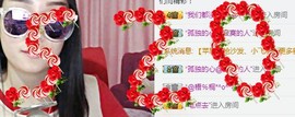 捉迷藏来找我吧主播照片