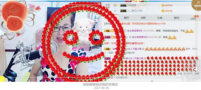 魅力女人唱民歌的图片