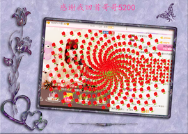 开心❤️❤️果主播照片