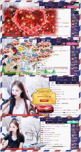 ℱ❀淡雅❤蛋蛋.主播照片