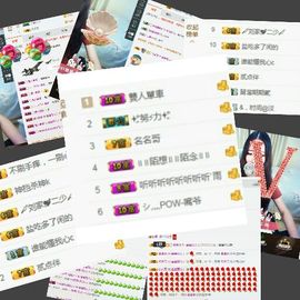 🌸崔崔雨儿暂停播主播照片