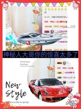 试玩游戏👻主播照片