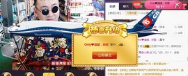 青岛，小佛主播照片