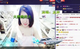 小宝娘亲主播照片