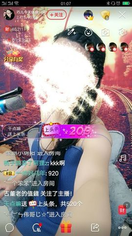 回忆不在永恒主播照片