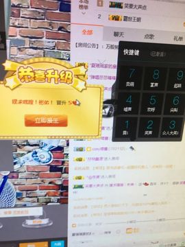 公共了主播照片