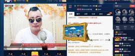 GM-A彪是个主持人主播照片