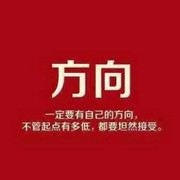 奋斗你的人生