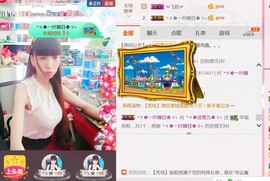 ╰ゞ✿迷雪儿✿ゞ╮主播照片
