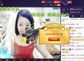 小宝娘亲主播照片