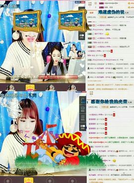 一枚美晶吖丶主播照片