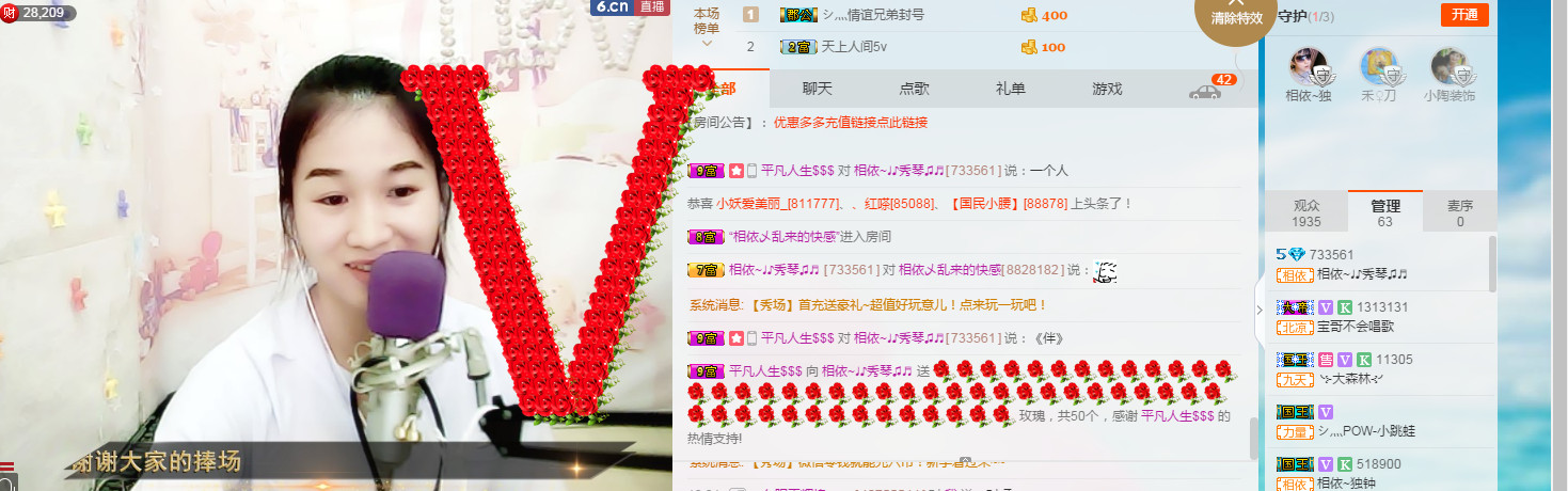 🎶琴儿🎶涅槃重生的图片