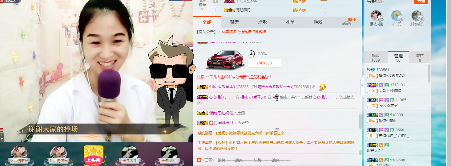 🎶琴儿🎶涅槃重生的图片