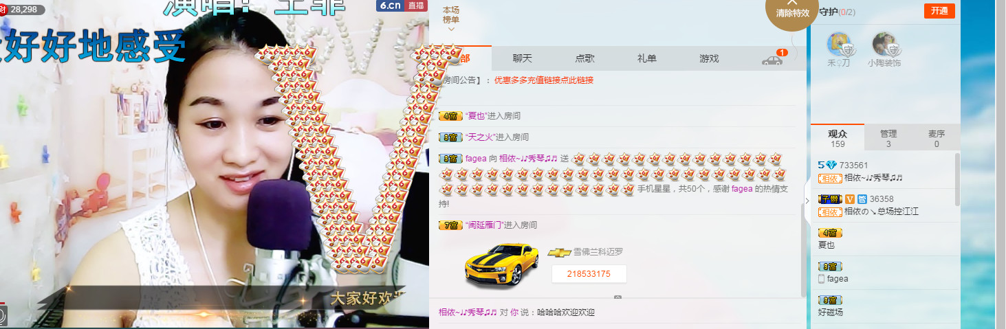 🎶琴儿🎶涅槃重生的图片