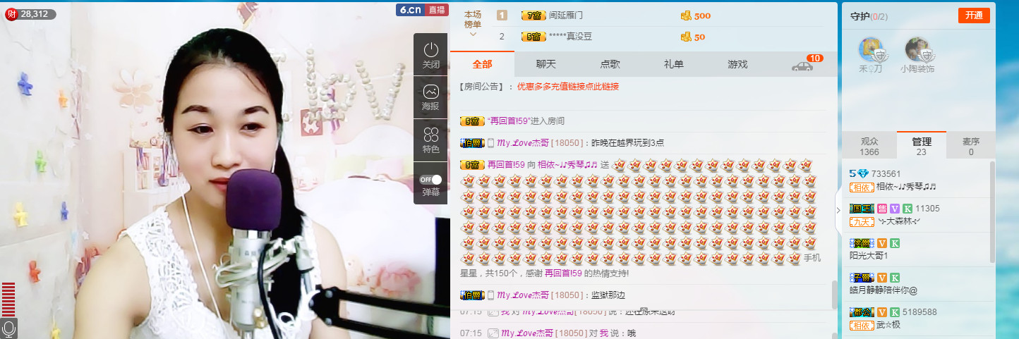 🎶琴儿🎶涅槃重生的图片