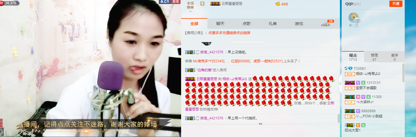 🎶琴儿🎶涅槃重生的图片