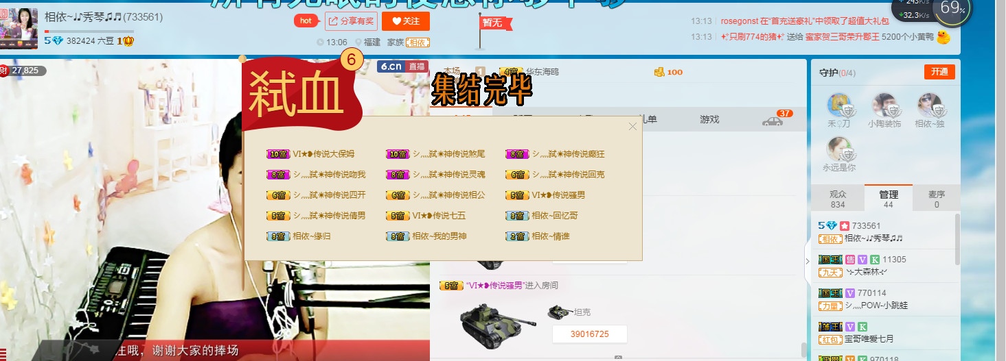 🎶琴儿🎶涅槃重生的图片